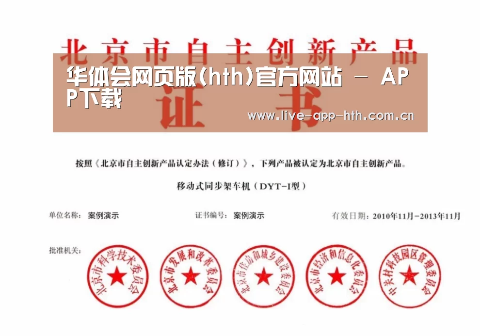 荣誉证书三