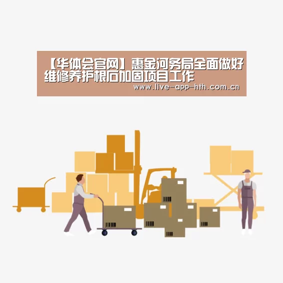 华体会官网