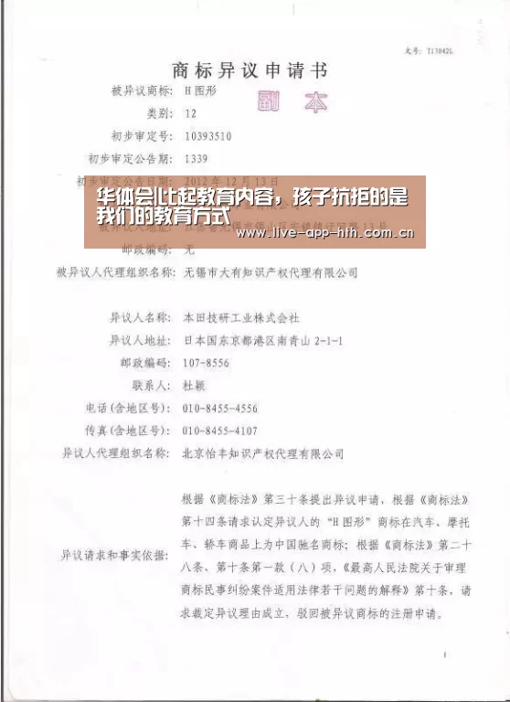 华体会入口