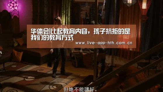 华体会棋牌