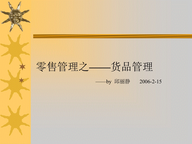 华体会棋牌