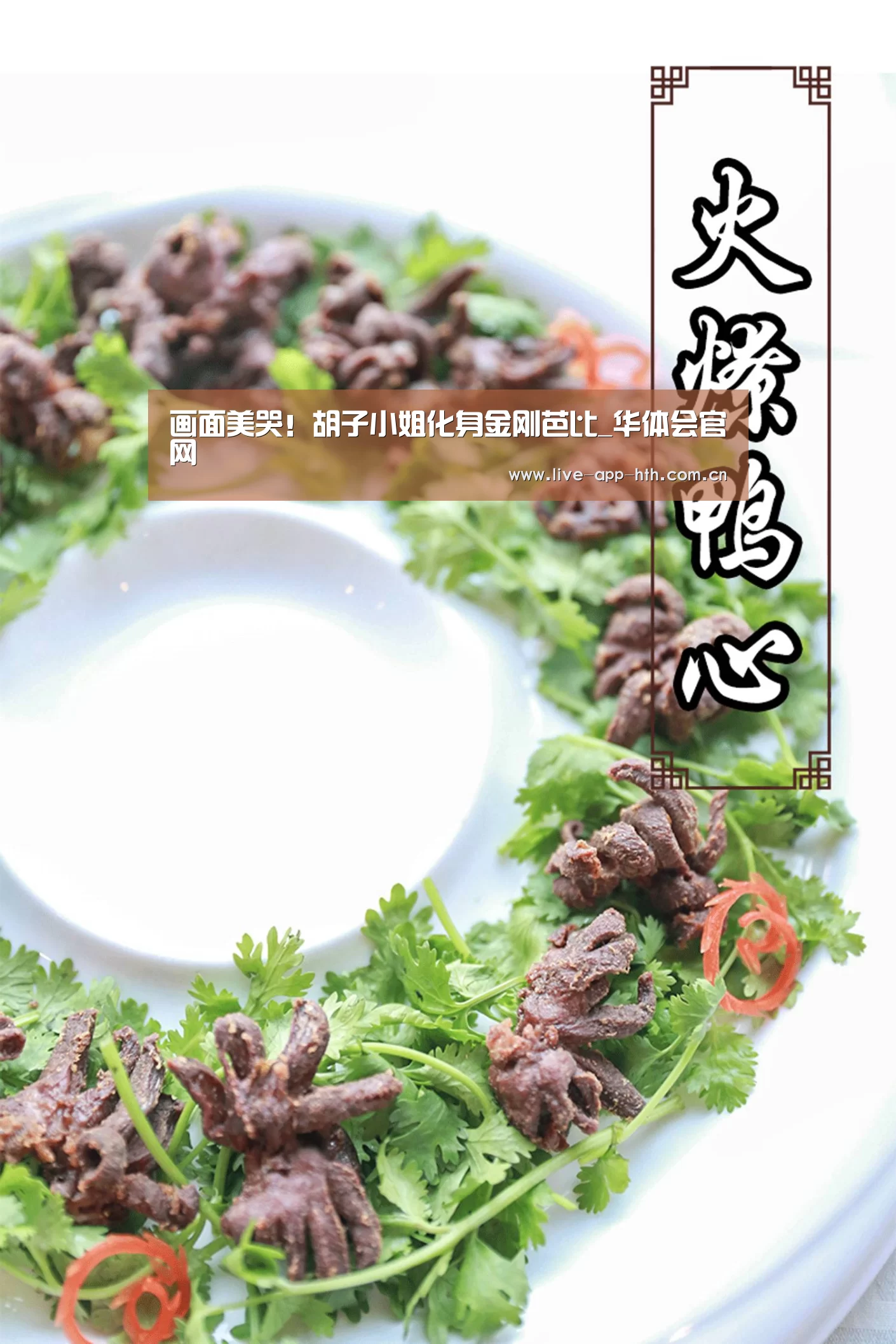 华体会棋牌