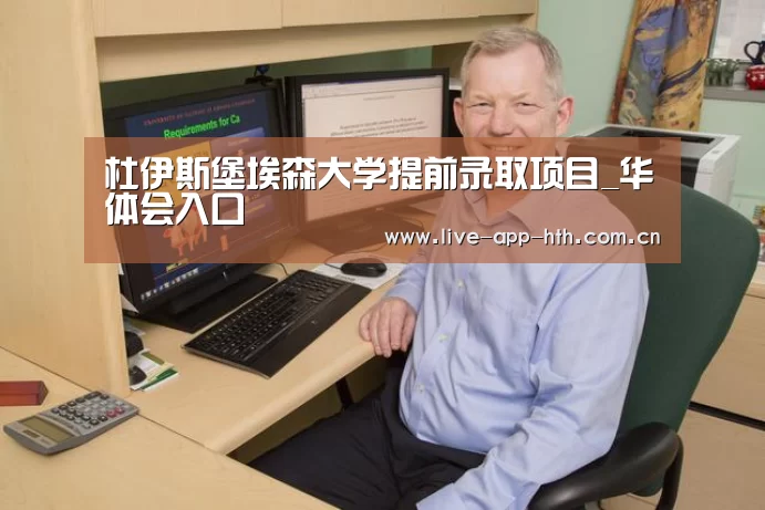 华体会官网