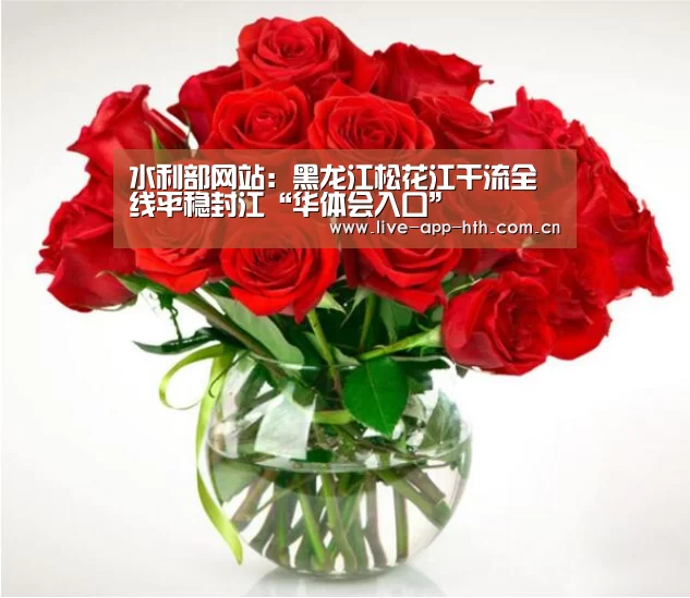 华体会官网