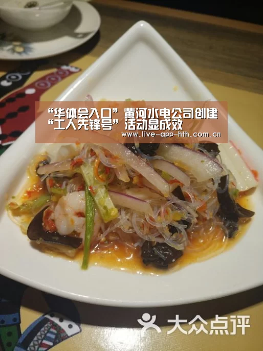 华体会棋牌