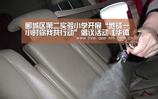 华体会官网