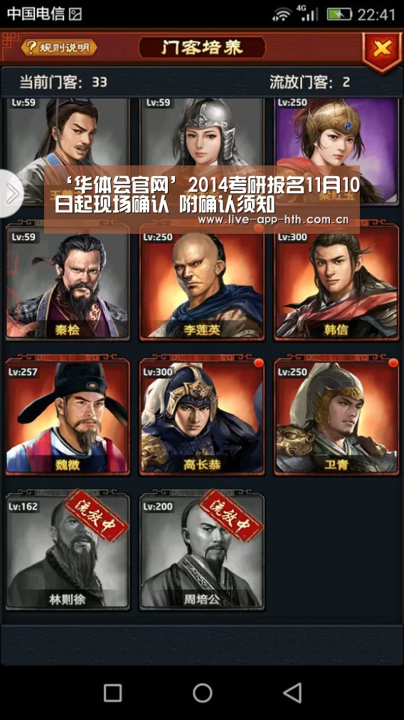 华体会棋牌
