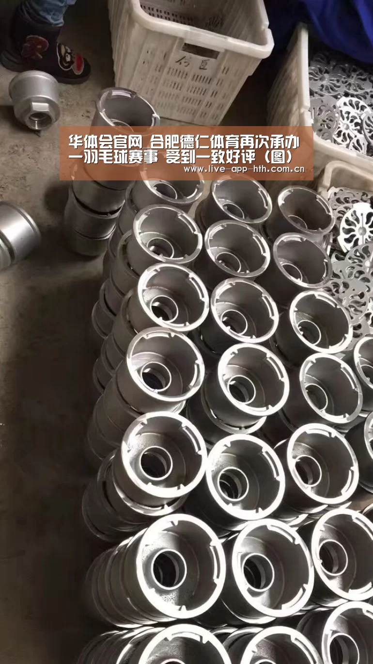 华体会棋牌