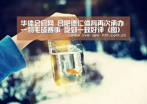 华体会入口