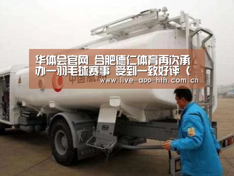 华体会官网