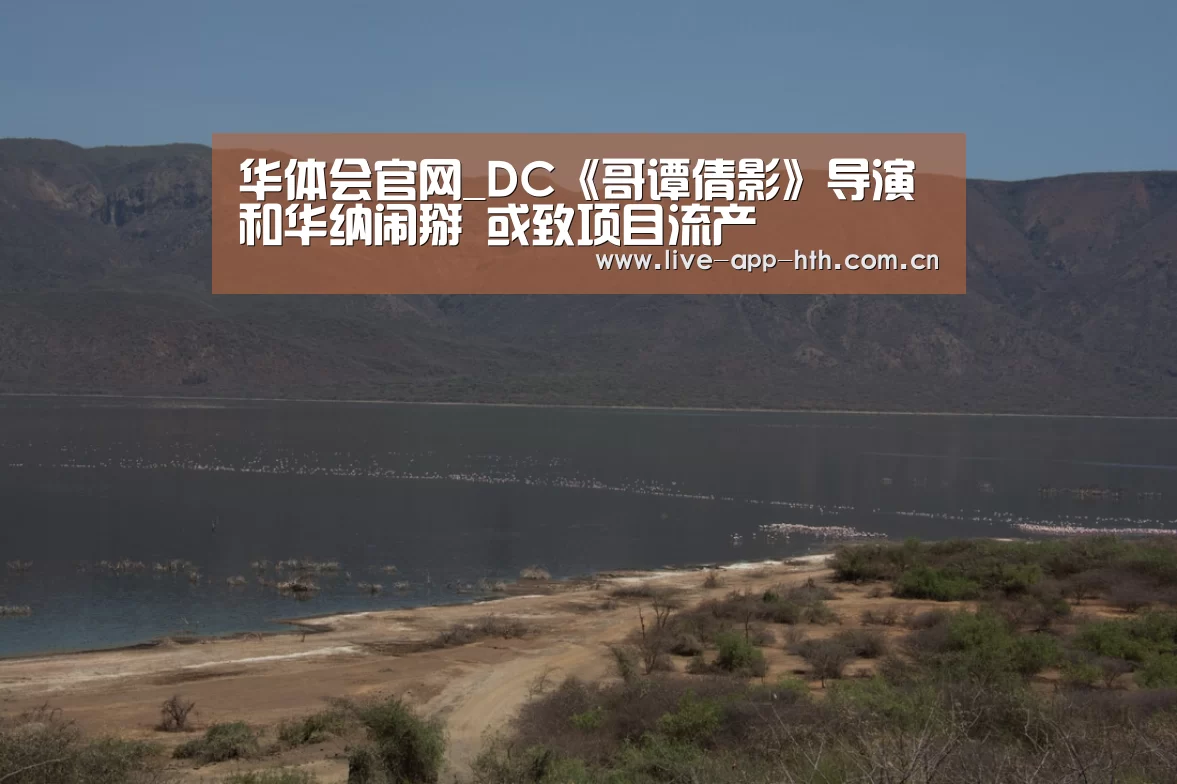 华体会入口