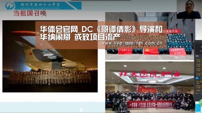 华体会官网