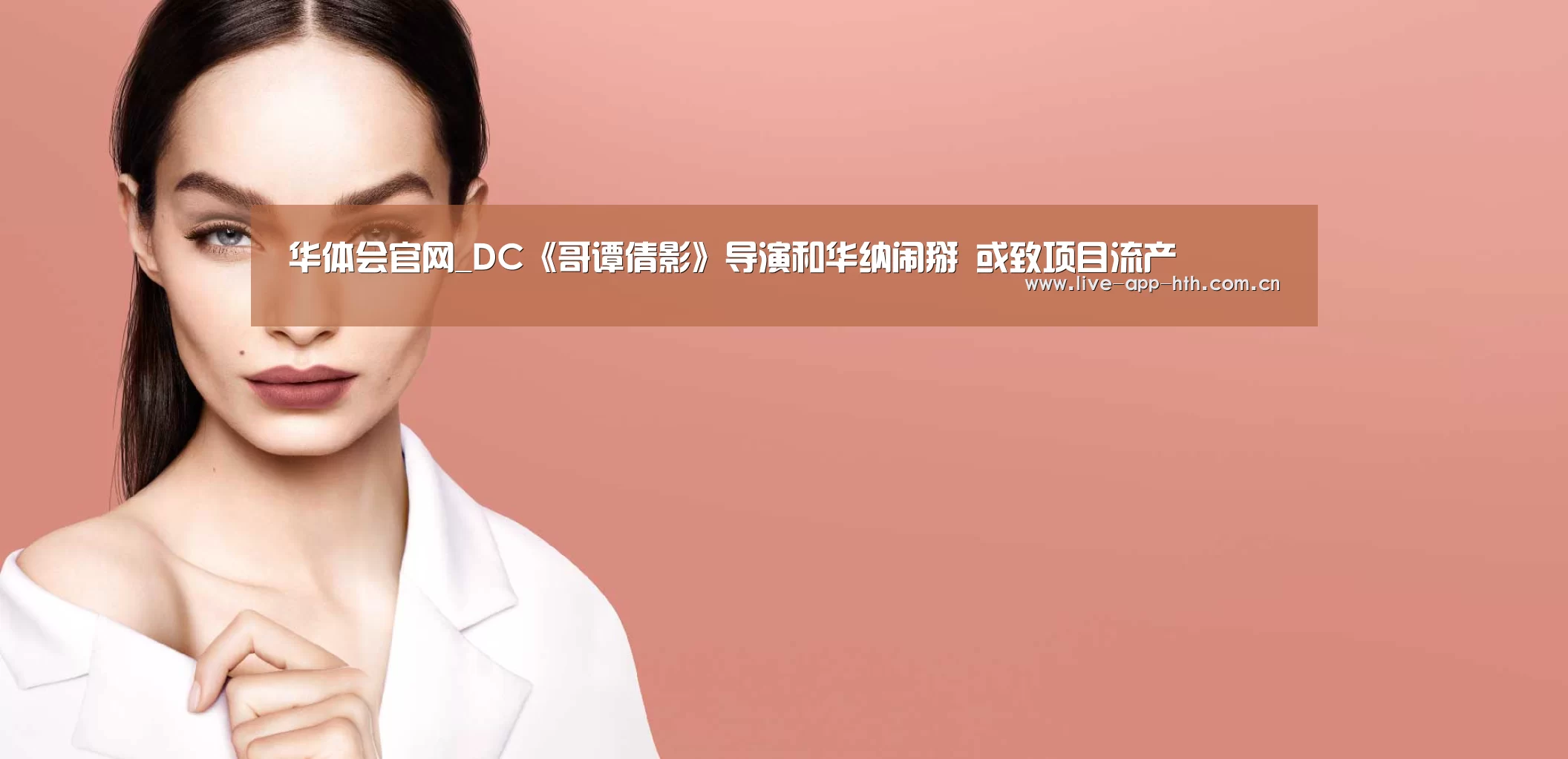 华体会官网