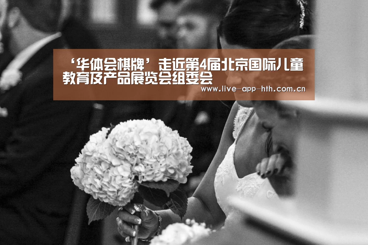 华体会官网