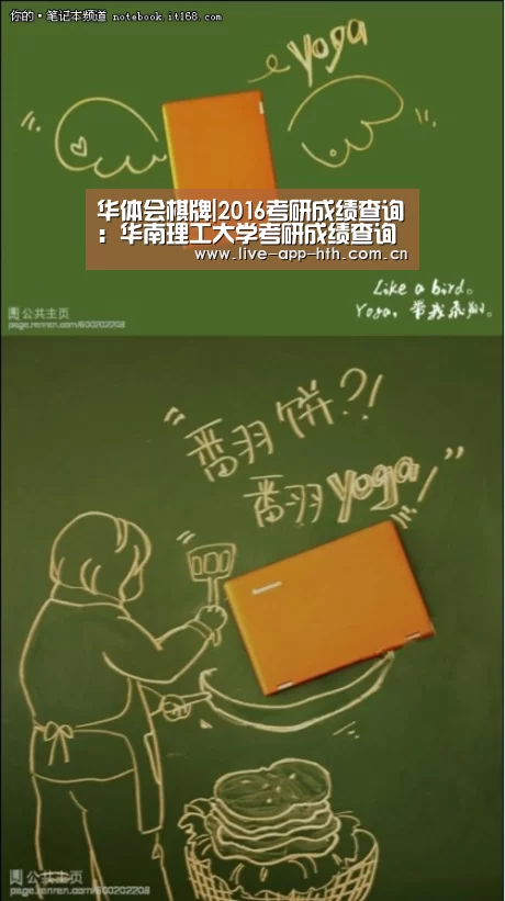 华体会入口