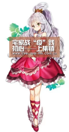 宅家战“疫”践初心——上集镇镇直小学教师张晓_华体会入口(图2) 华体会
