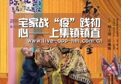宅家战“疫”践初心——上集镇镇直小学教师张晓_华体会入口(图4) 华体会入口
