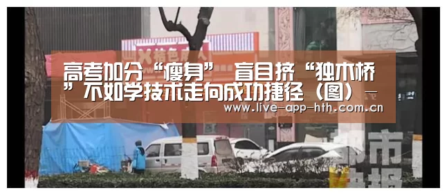 华体会