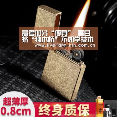 华体会入口